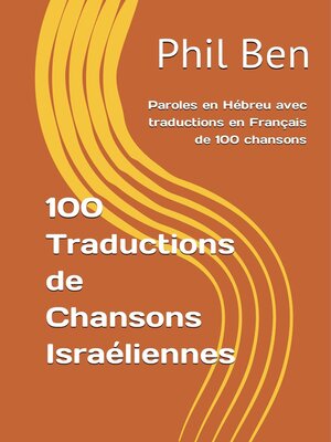 cover image of 100 Traductions de Chansons Israéliennes